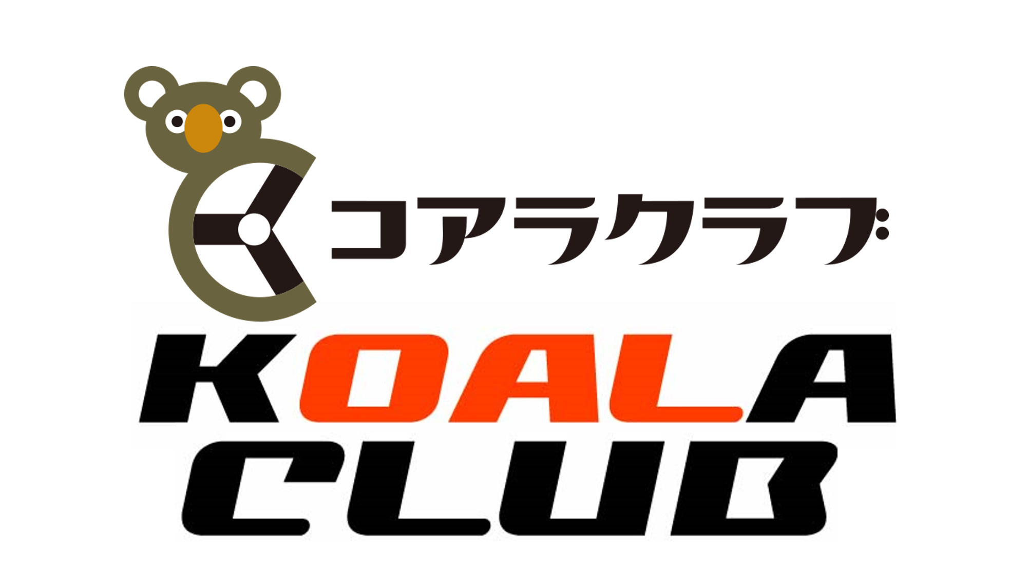 岩国市でお得にカーリースを提供するコアラクラブ